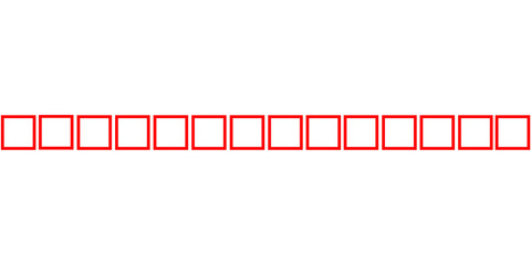 "12-Digit Registration Number Entry Boxes – Editable Form Field Template for License, OTP, or Code Input Design"