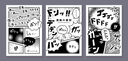 Obraz premium 漫画素材セット_モノクロ