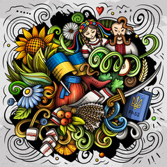 Ukraine cartoon doodle illustration. Funny Ukrainian design. Creative vector background with Europeian country elements and objects. Colorful composition