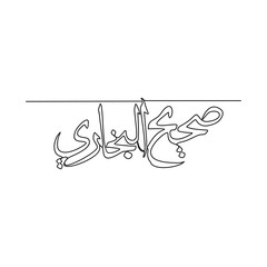 One continuous line drawing of Arabic Calligraphy vector illustration. Arabic Calligraphy in simple linear continuous style illustration. General Arabic calligraphy design for educational purpose