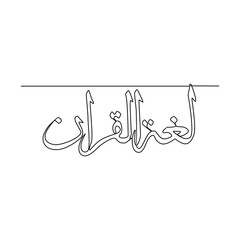 One continuous line drawing of Arabic Calligraphy vector illustration. Arabic Calligraphy in simple linear continuous style illustration. General Arabic calligraphy design for educational purpose