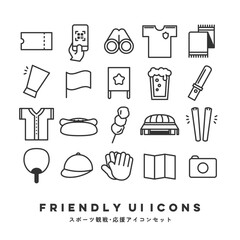 UIアイコンセット（スポーツ観戦・応援） | Friendly UI Icons (Watching Sports & Cheer Items)