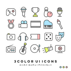 3色アイコンセット（エンタメ・カルチャー） | 3COLOR UI Icons (Entertainment & Culture)