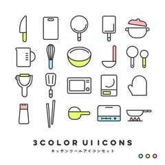 3色アイコンセット（キッチンツール） | 3COLOR UI Icons (Kitchen Tools & Cooking)