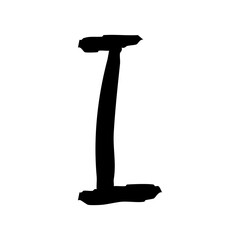 手描きのアルファベットのIの文字イラスト