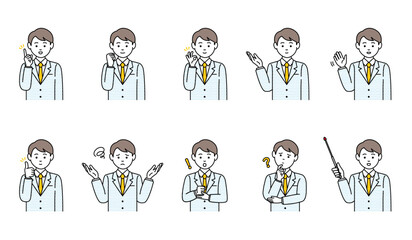 色々なポーズの人物イラスト素材セット - ビジネスパーソン 男性