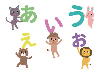 かわいい動物とあいうえお　知育教材