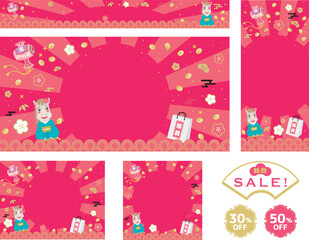 午年の馬の初売りセールバナー　セット