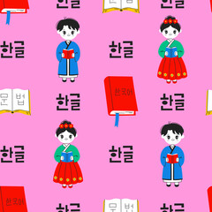 Korean Language Education Seamless Pattern. Colorful Hangul Background with Boy and Girl in hanbok clothing book dictionary and alphabet hieroglyph script