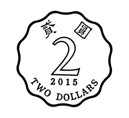 Reverse of Hong Kong coins 2 dollars. The coin is depicted in black and white. Vector illustration.