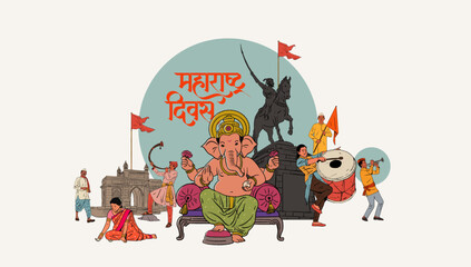 Maharashtra Diwas Calligraphy in Marathi, Hindi, means Happy Maharashtra Day, with Maharashtra culture hand-drawn vector illustration