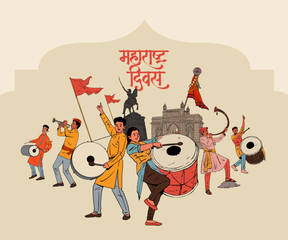 Maharashtra Diwas Calligraphy in Marathi, Hindi, means Happy Maharashtra Day, with Maharashtra culture hand-drawn vector illustration