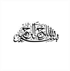 bismillah arabic islamic calligraphy banner and poster