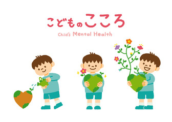 子供　心　健康　気持ち　感情　育てる　イラスト　手書き　セット