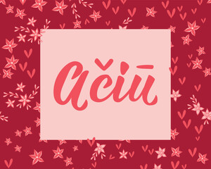 Translation from Lithuanian: Thank you. Perfect design for greeting cards, posters and social media. Lithuanian Lettering