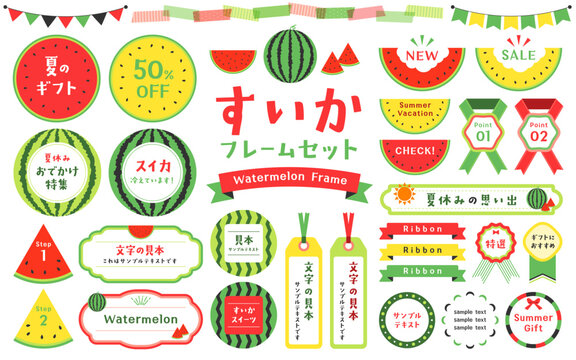スイカ Images – Browse 25,017 Stock Photos, Vectors, and Video