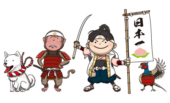 ももたろう Images – Browse 197 Stock Photos, Vectors, and Video