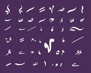 formation icons of arabic calligraphy to be used for illustrative editorial content.