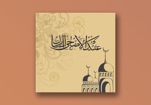 Eid ul-Adha Mubarak Editable Social Media Post with Arabic Calligraphy and Mosque Illustration.