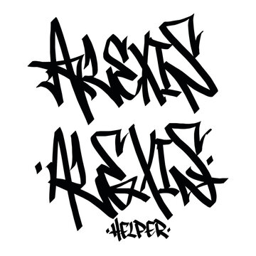 Alexis helper holy name list meaning baptism bible christian religius graffiti handstyle lettering tags black and white logo