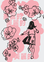Asian streetwear print, oriental trendy fashion vector illustration. Sakura flowers. Chinese lettering translation - beautiful