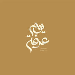 Arafat Day , Eid AlAdha , Arabic Typography