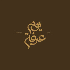 Arafat Day , Eid AlAdha , Arabic Typography