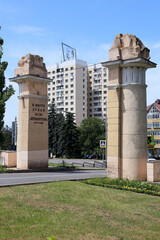 Stone Pillars Marking The Entrance To The Site Of Mikhail Lermontov's Duel In Pyatigorsk, Russia....