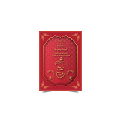 Fototapeta premium luxury and abstract wedding invitation card