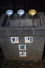 非常用水