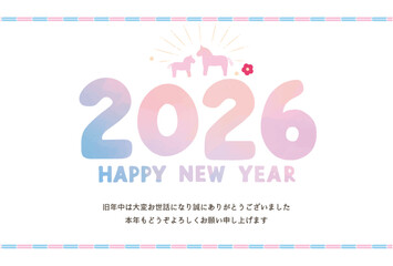 2026年 午年の年賀状テンプレート 馬の親子のイラスト