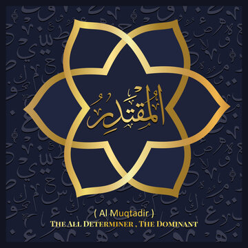 Islamic calligraphy design. 99 Names of Allah.  Asmaul Husna. 
70. AL-MUQTADIR: 
( Translation :  The All Determiner,  The Dominant )