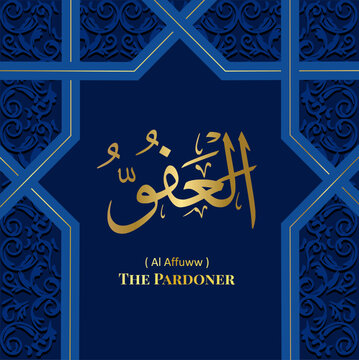 Islamic calligraphy design. 99 Names of Allah.  Asmaul Husna.
82. AL-'AFUWW: ( Translation : The Pardoner )
