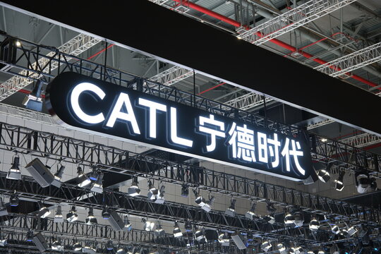 Shanghai,China-April 26th 2025: CATL company brand logo