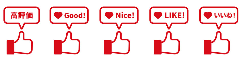いいね!グッド!ボタンのアイコン四角赤色