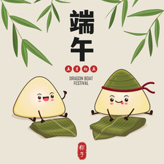 Vintage Chinese rice dumplings cartoon character. Dragon boat festival illustration. Chinese word means Dragon Boat festival, 5th day of may, rice dumpling, zongzi
