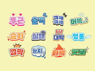 유튜브 자막 아이콘 소스 08
