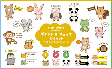 Fototapeta premium 手書き風 かわいい動物 ポイント & チェック 素材セット