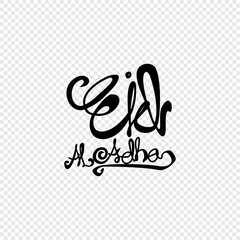 Elegant Eid Al-Adha Calligraphy Design