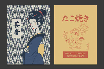 retro posters featuring a Geisha and a Takoyaki character, vector illustration