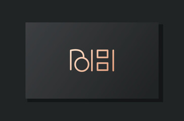 Abstract luxury initial letter BH logo.