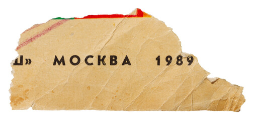 A torn piece of an old yellowed page from a children's book with the inscription - Moscow 1989