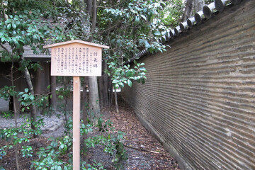 日本：熱田神宮／信長塀（戦国武将織田信長が戦に勝利したお礼として奉納した塀）／愛知県名古屋市