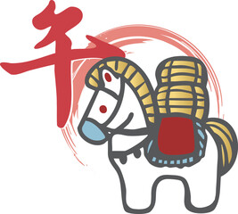 年賀状　2026　筆文字　土鈴　干支　手描き　馬　午年　うま　午　年賀状　イラスト素材
