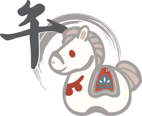 年賀状2026　筆文字　土鈴　干支　手描き　馬　午年　うま　午　年賀状　イラスト素材