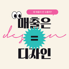 2D_design consulting_2