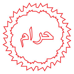 Obraz premium haram logo for food labels