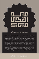 Eid Al Adha Mubarak Square Kufic Calligraphy Vector Design Black and gold card islamic arabic style