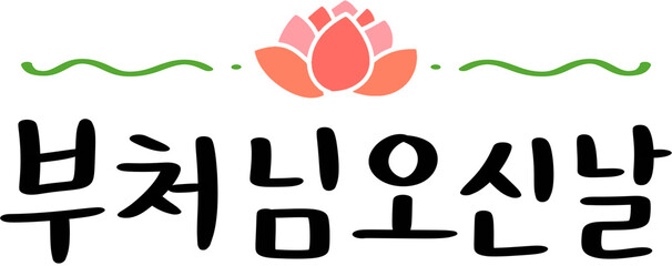 제목 없는 아트워크