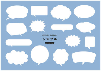 白いシンプルな吹き出しセット
